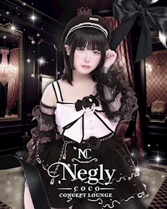 プロフィール写真2・くるみ｜Negly -coco-・ネグリーココ - 歌舞伎町のコンカフェ