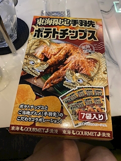 うた