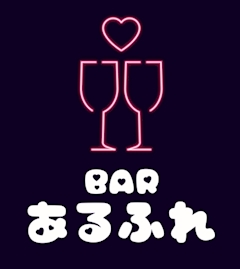プロフィール写真1・🍸♥️🍸1日体験2人目🍾✴︎ .。｜BAR あるふれ - 名古屋 藤が丘のガールズバー