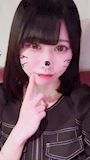 めぐ