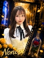 ののぴ