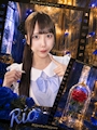 りお