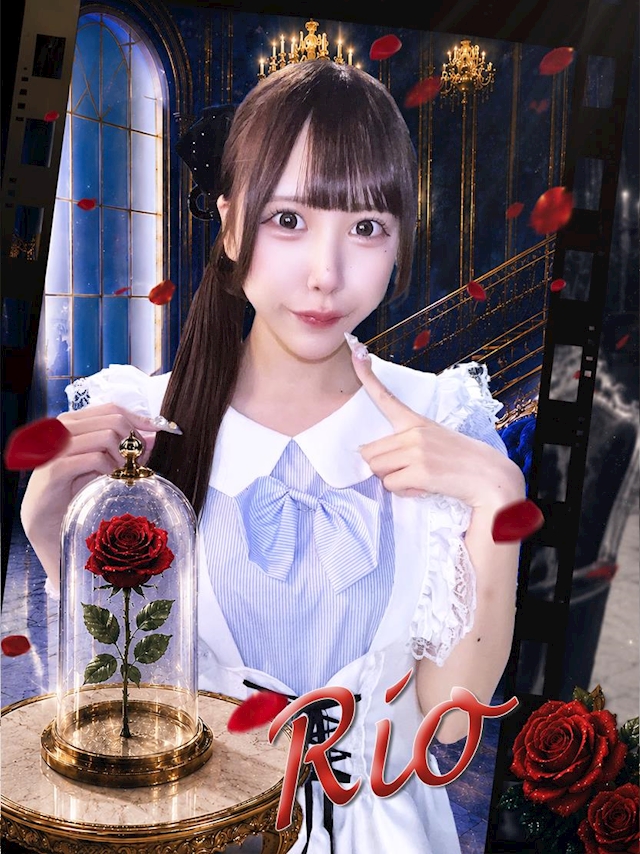 りお