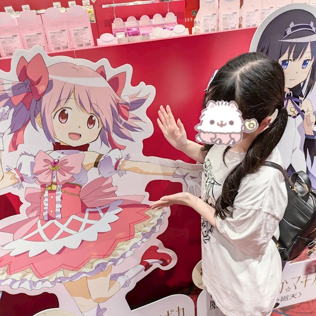 ぜの