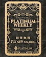 PLATINUM