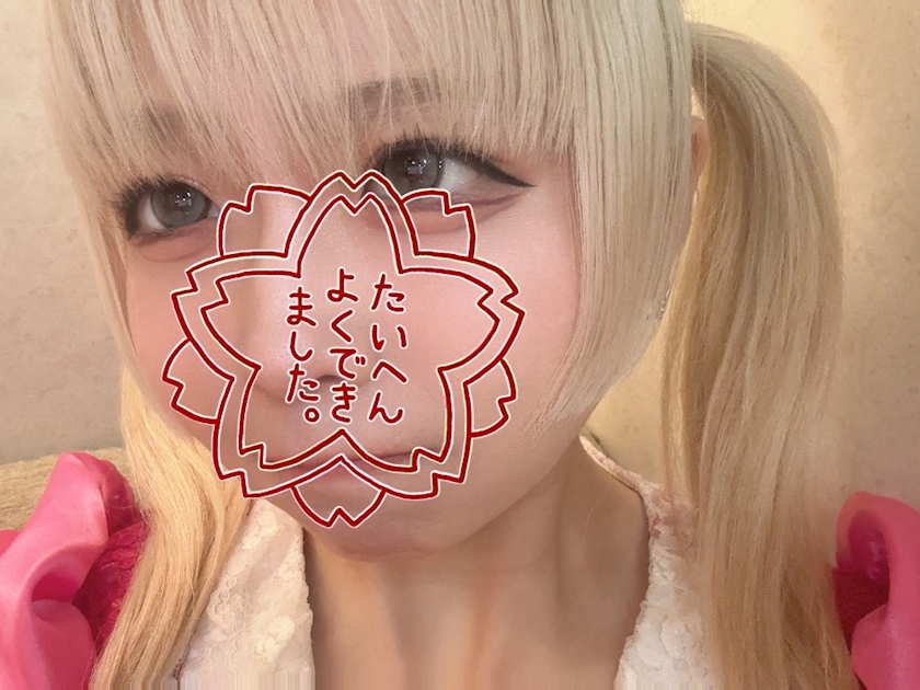 のの