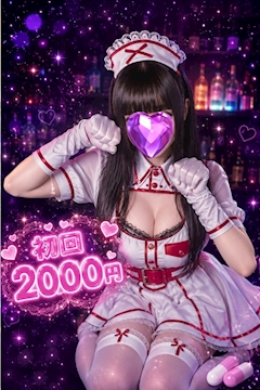 プロフィール写真1・れい|ばぐ×カルテ♡ - 六本木のガールズバー