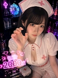 かな