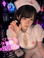 かな
