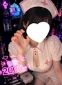 かな