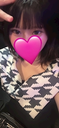 るな