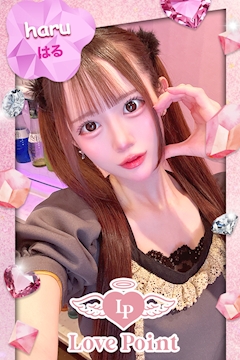 プロフィール写真1・はる|LovePoint オタロード店・ラブポイント - 日本橋のコンカフェ