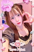 はる