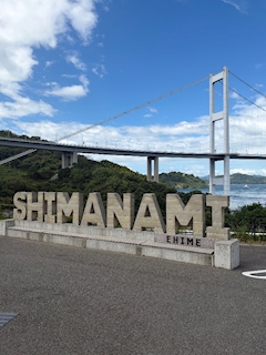 しほ