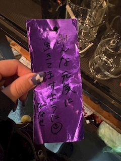 ななせ「✌️たなばた」