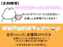 新着ブログ 🐱うさぎ🐱