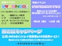 あかり NATALIS・ナタリス - 池袋西口の朝・昼ガールズバー