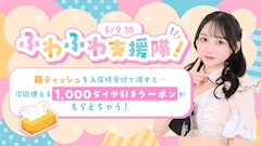 すぅ