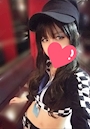 花音