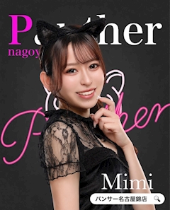 みみ