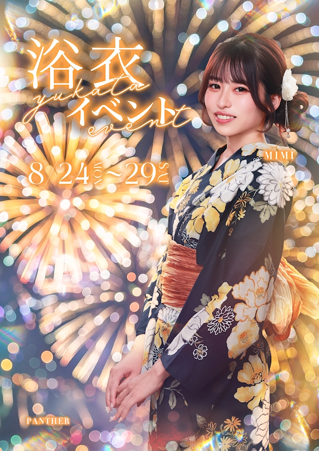 みみ