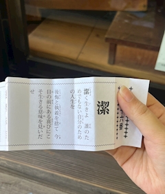 ゆりあ