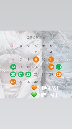 プロフィール写真2・日日のあ‪🧡‬‪️🩵｜YELLOW LUV・イエローラヴ - 蒲田西口のキャバクラ