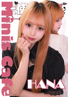 プロフィール写真4・はな|天使と悪魔・テンシトアクマ - 中洲のガールズバー