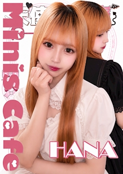 プロフィール写真1・はな|天使と悪魔・テンシトアクマ - 中洲のガールズバー