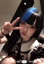 るう