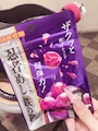 新着ブログ 🥹