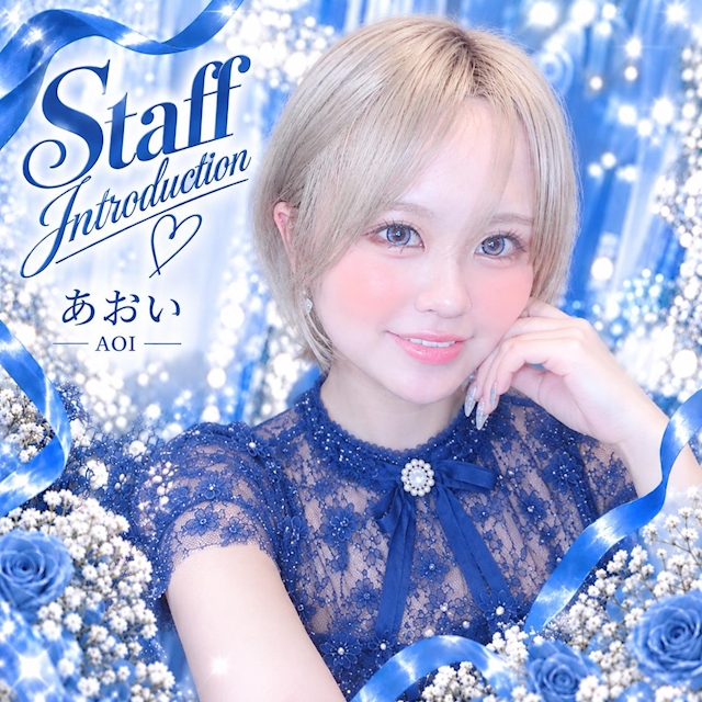 あおい ガールズバー J