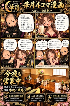 あきら