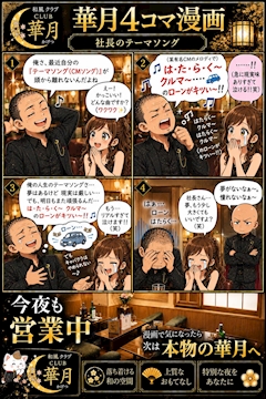 あきら