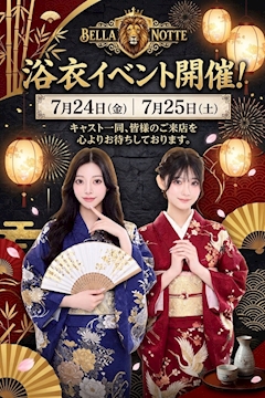 ましろ