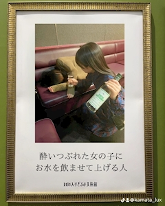 プロフィール写真12・❁ゆい❁【Girls Lounge LUX(ラグ)】|Girls Lounge LUX TOKYO・ラグ トウキョウ - 蒲田東口のガールズバー