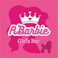 ピックアップキャスト 体入 R' Barbie・アールバービー - 新小岩のガールズバー