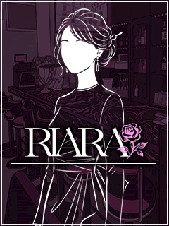 店舗写真 RIARA・リアラ - いわき市・平のスナック