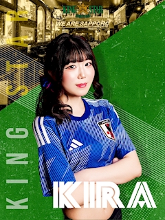 プロフィール写真1・キラ|SPORTSBAR KING STAR・キングスター - すすきのガールズバー