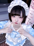 れいん