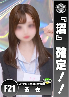 プロフィール写真1・るき|J-PREMIUM 金山・ジェイプレミアム - 名古屋 金山のガールズバー