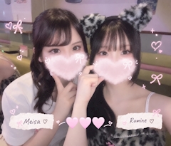 おやすみのひっ(ᐡᴗ ̫ ᴗᐡ)ᶻᙆz♡