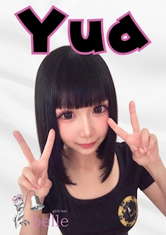 プロフィール写真1・ゆあ｜girlsbar belle・ベル - 小牧のガールズバー