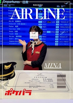 プロフィール写真1・みな｜中洲 Air Line・ナカスエアライン - 中洲のガールズバー