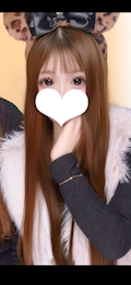 じゅな