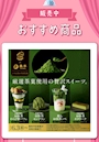 新着ブログ スシローいくぞ!!