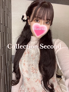 姫奈