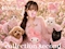 プロフィール写真1・🎀姫奈🎀｜熟女キャバクラ collection second・コレクション セカンド - 中洲の熟女キャバクラ