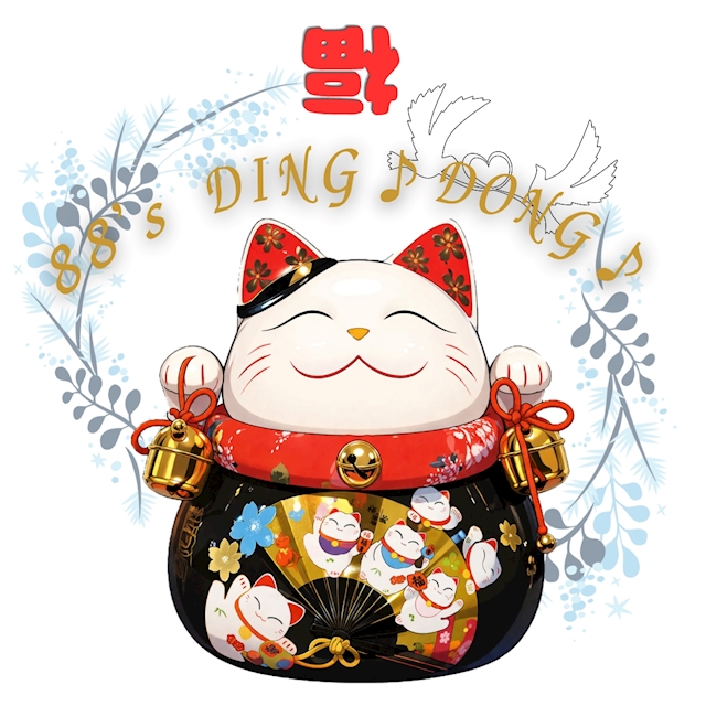 88s名物お猫様🐱 88's
