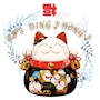 88s名物お猫様🐱